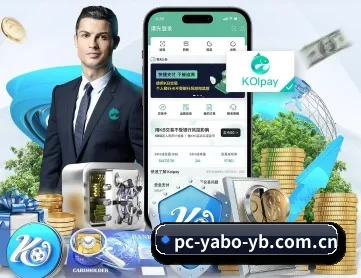 亚博体育 APP 深度功能 - Yabo